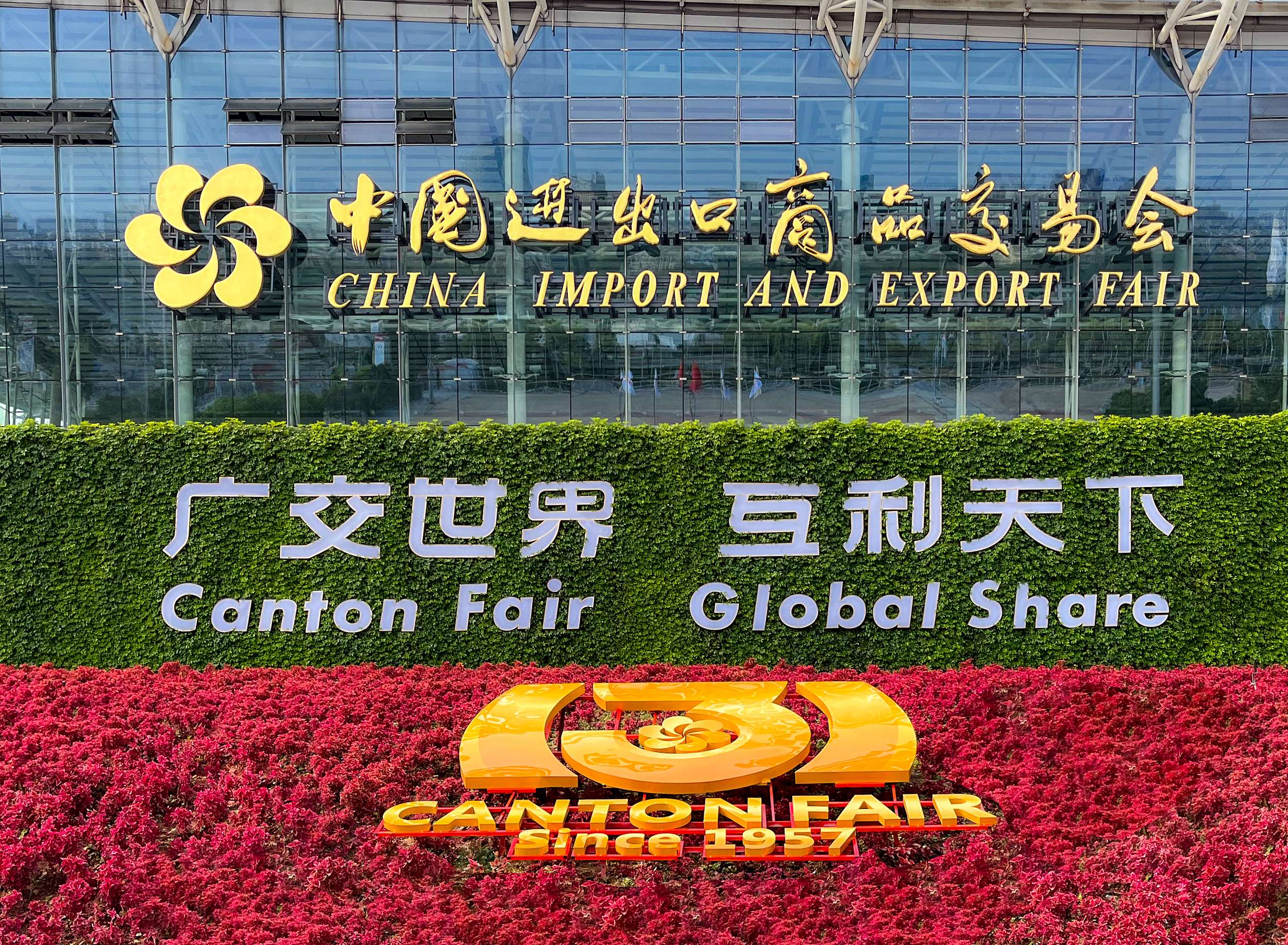 In China startet bald die 139. Canton Fair